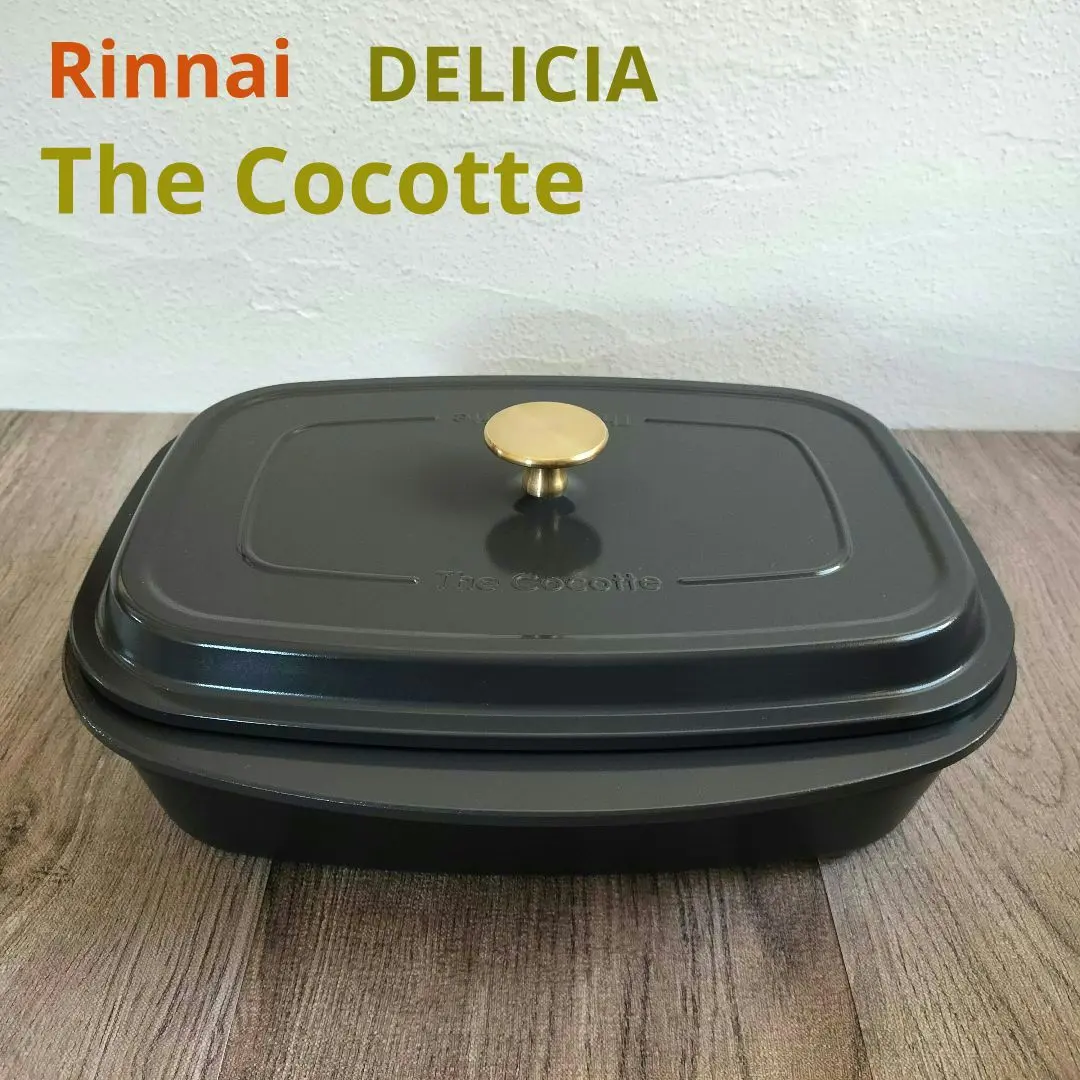 2026年最新】rinnai ザ ココットの人気アイテム - メルカリ