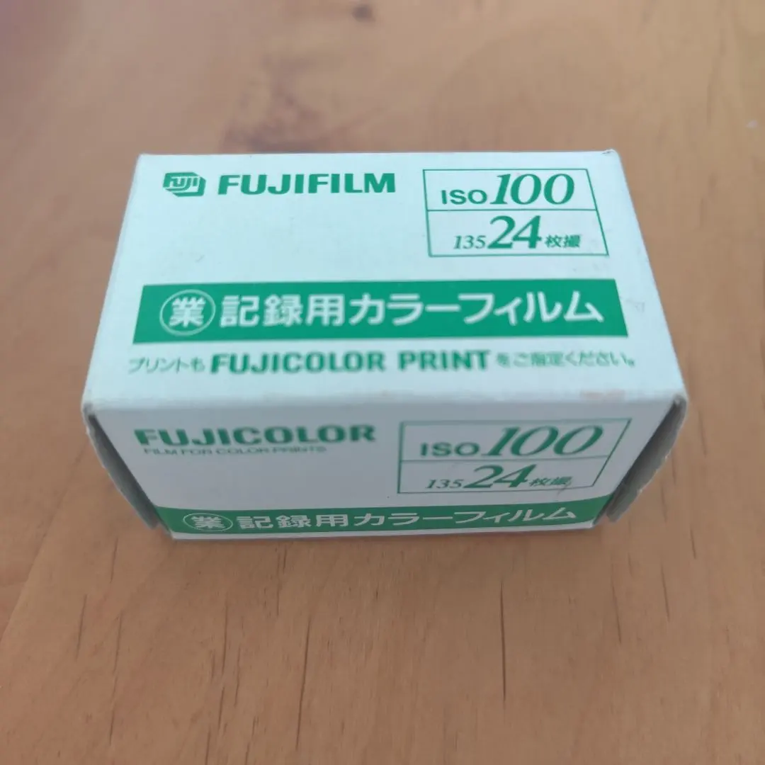 2026年最新】富士フィルム 業務用フィルム iso100の人気アイテム