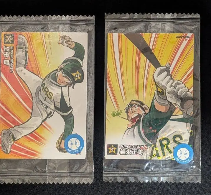 2026年最新】ドカベン カードの人気アイテム - メルカリ