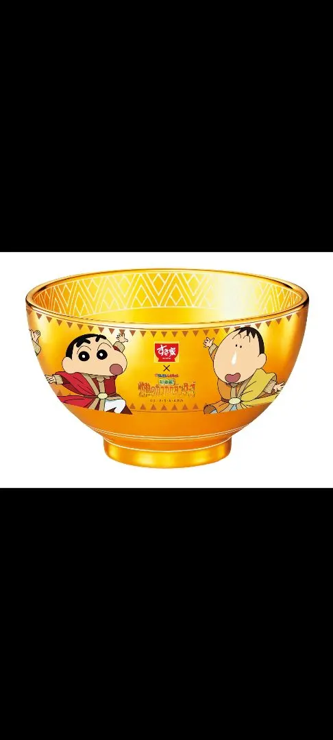 2026年最新】すき家 金の丼の人気アイテム - メルカリ