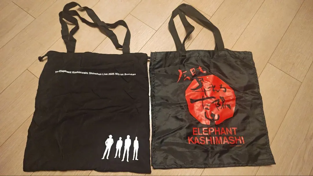 2026年最新】エレカシトートバッグの人気アイテム - メルカリ