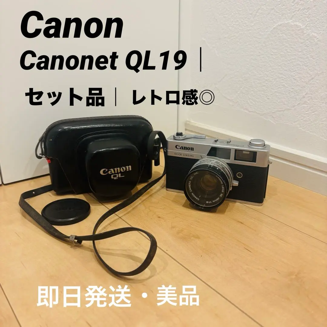 2026年最新】canon ql19の人気アイテム - メルカリ