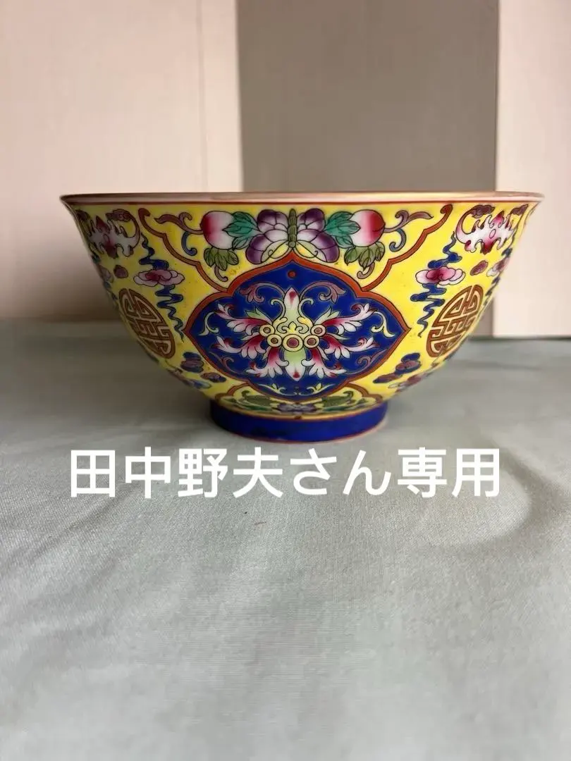 2026年最新】大清雍正年製の人気アイテム - メルカリ