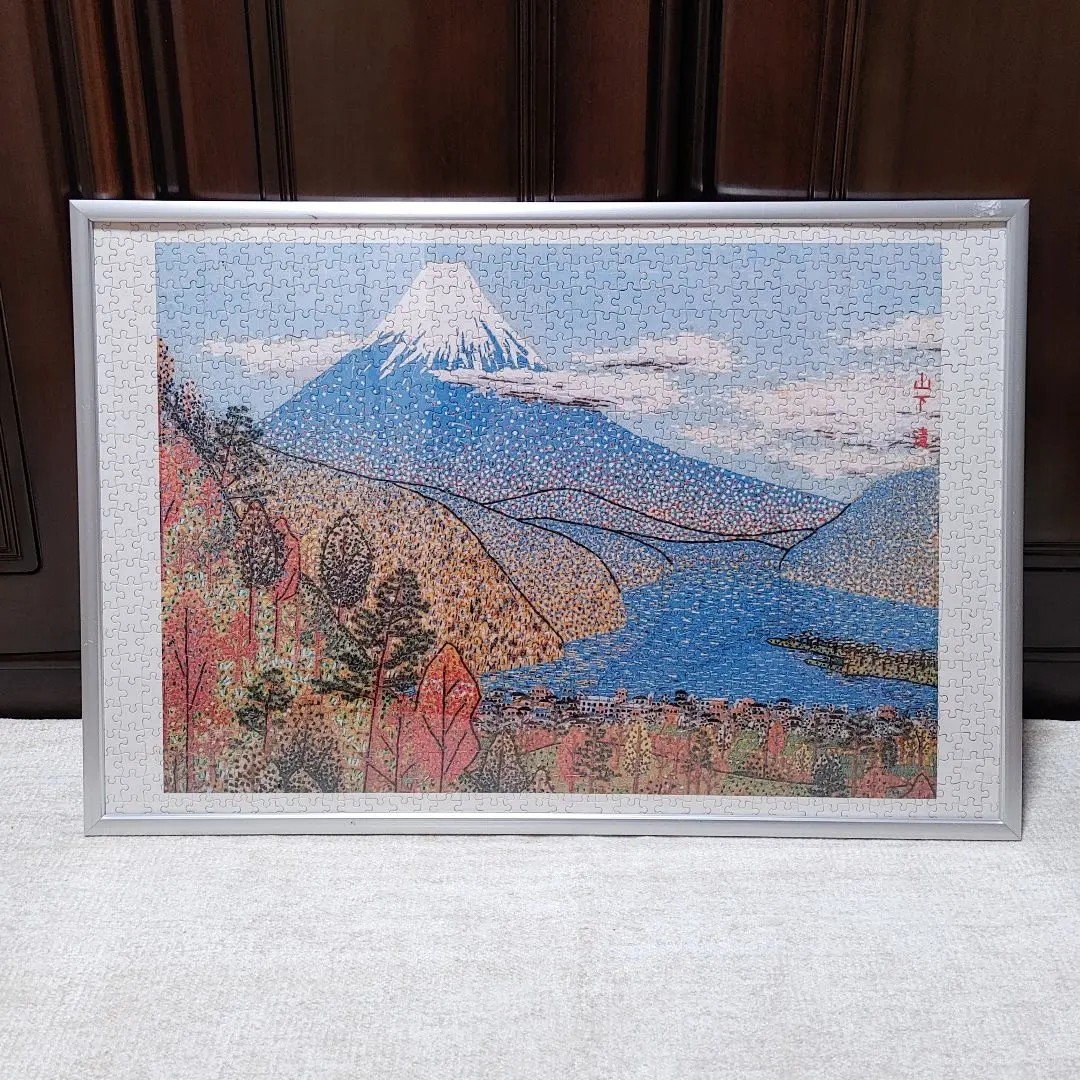 2026年最新】ジグソーパズル 山下清の人気アイテム - メルカリ