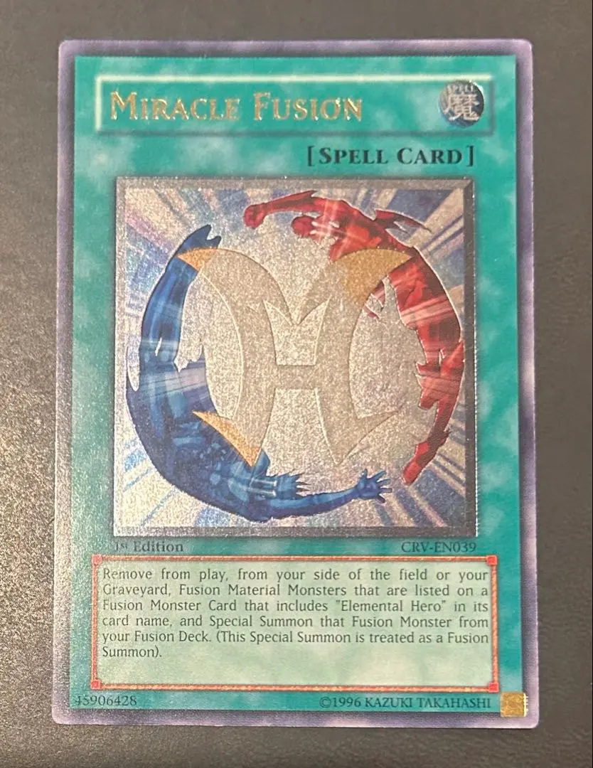 2026年最新】ミラクルフュージョン レリーフの人気アイテム - メルカリ