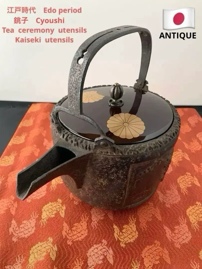 2026年最新】銀象嵌 鉄瓶の人気アイテム - メルカリ