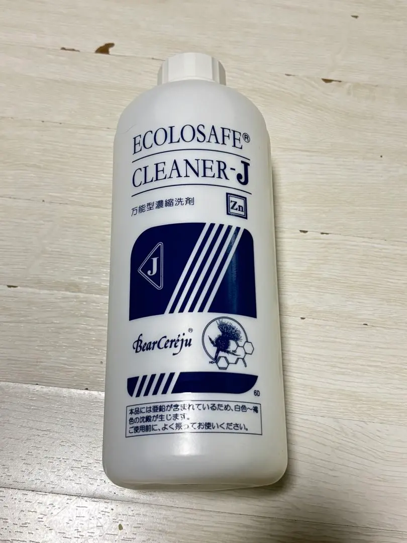 2026年最新】ベルセレージュ エコロセーフクリーナーの人気アイテム