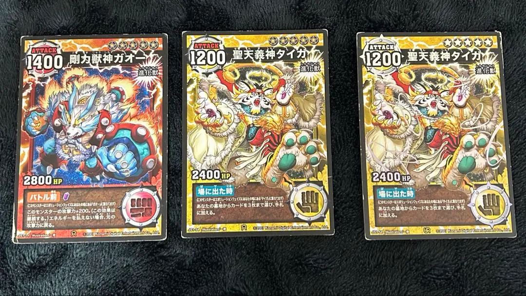 2026年最新】アルティメットビーストバトラーズカードの人気アイテム