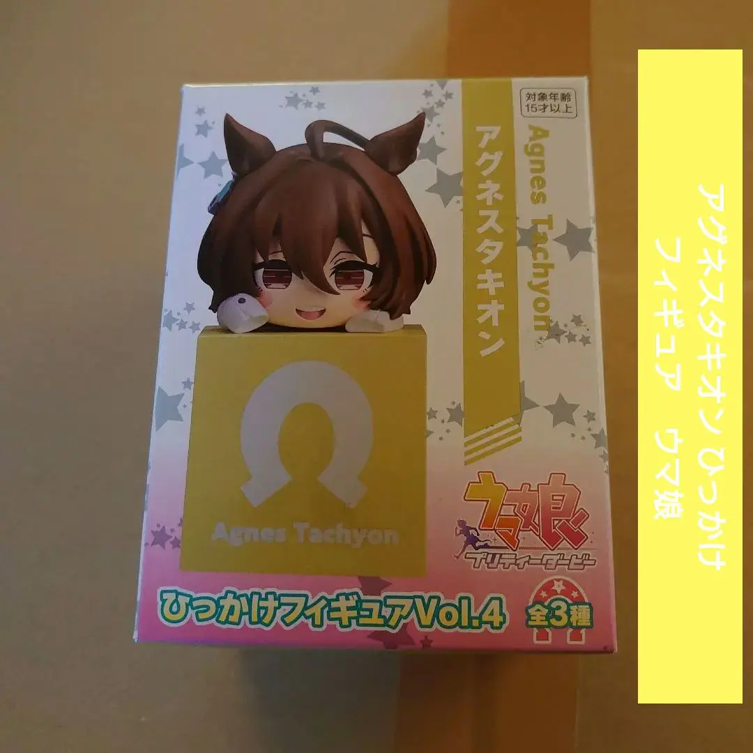 2026年最新】タキオン ひっかけの人気アイテム - メルカリ