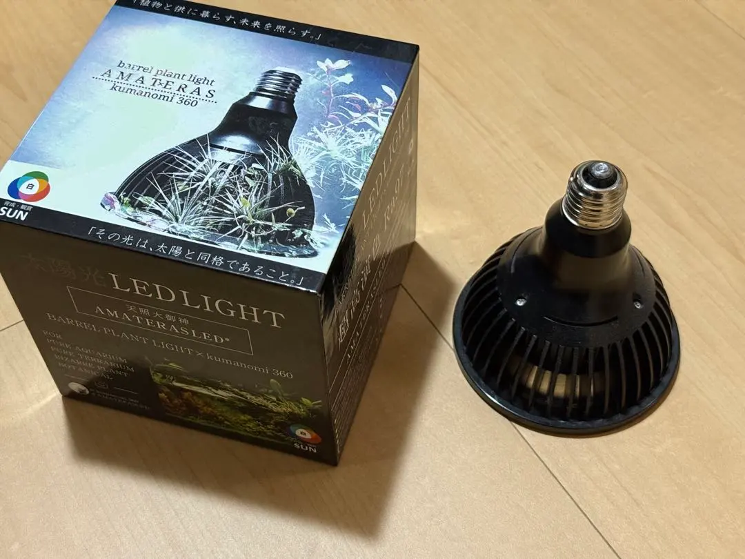 2026年最新】amateras led 20wの人気アイテム - メルカリ