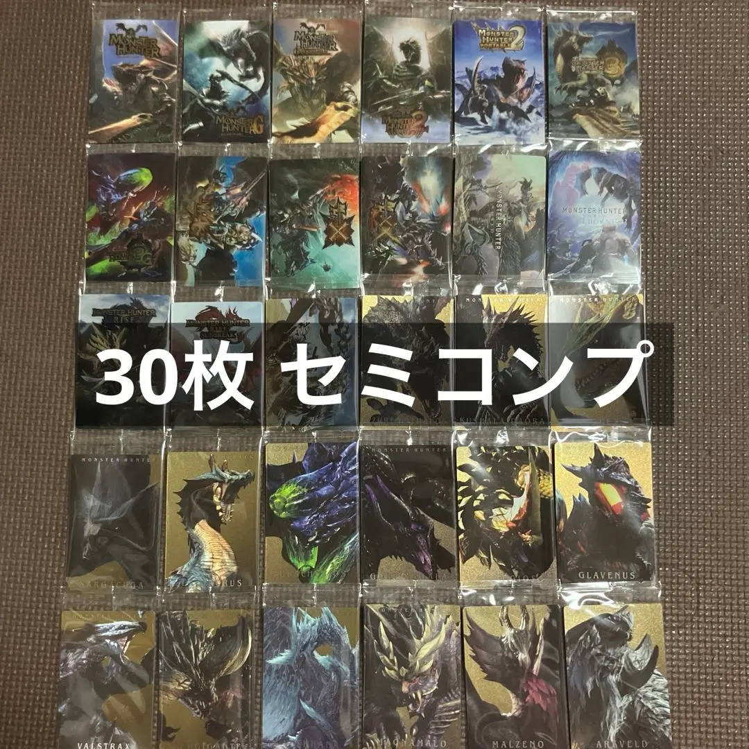 2026年最新】リオレウス亜種 スリーブの人気アイテム - メルカリ