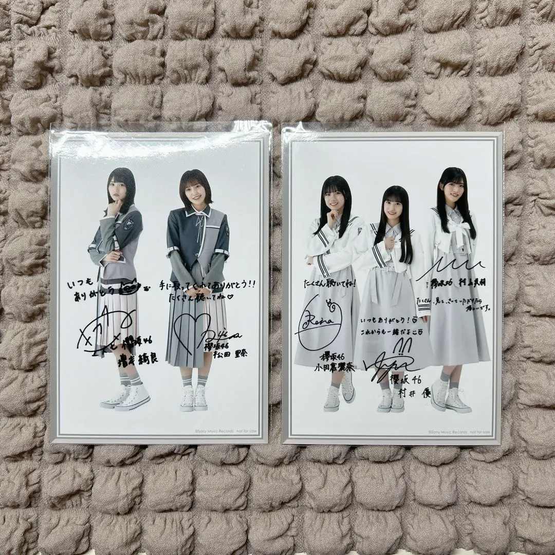 2026年最新】村井優 サインの人気アイテム - メルカリ