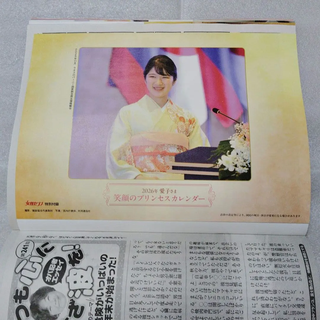 2026年最新】ふたりのカルロスの人気アイテム - メルカリ