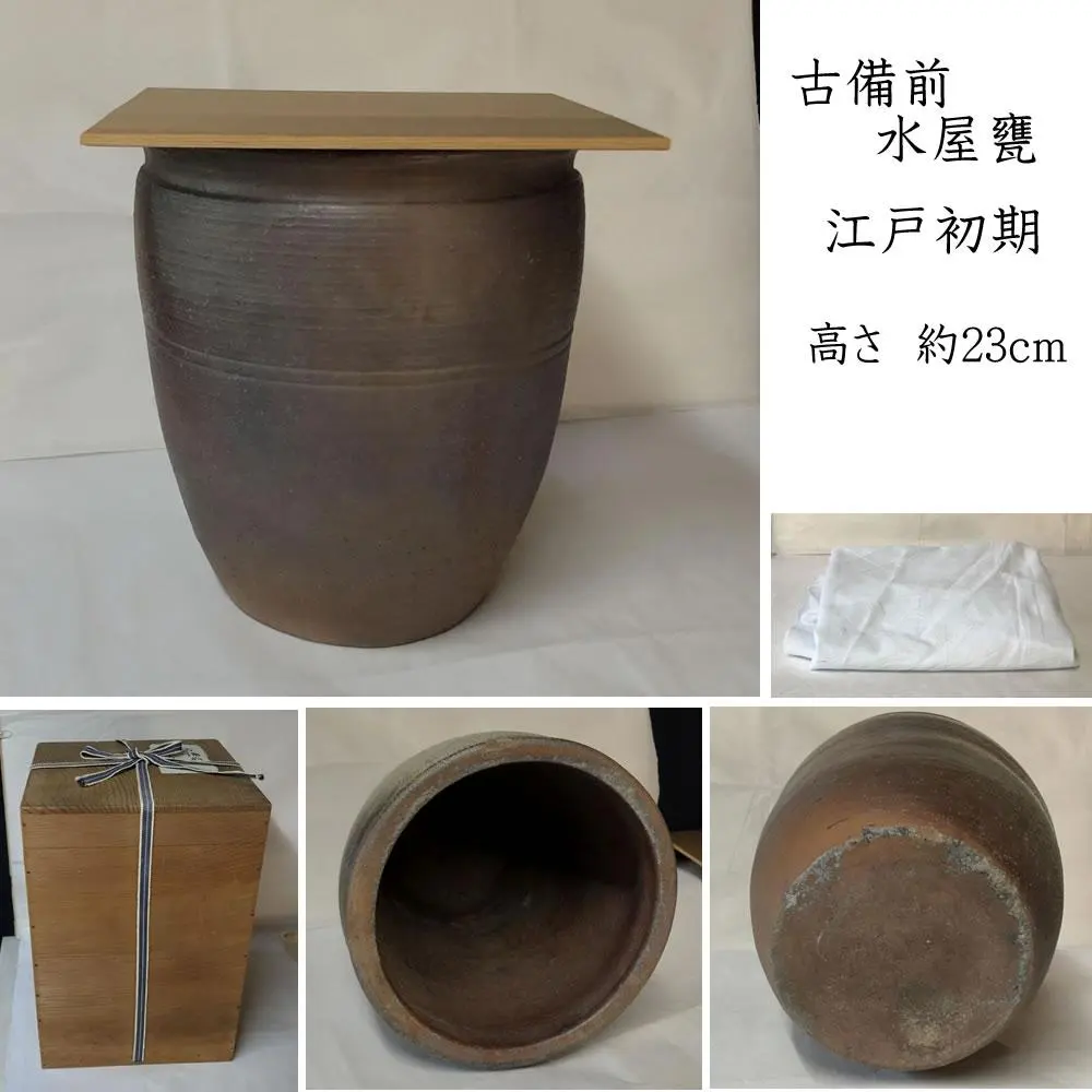 2026年最新】水屋甕の人気アイテム - メルカリ
