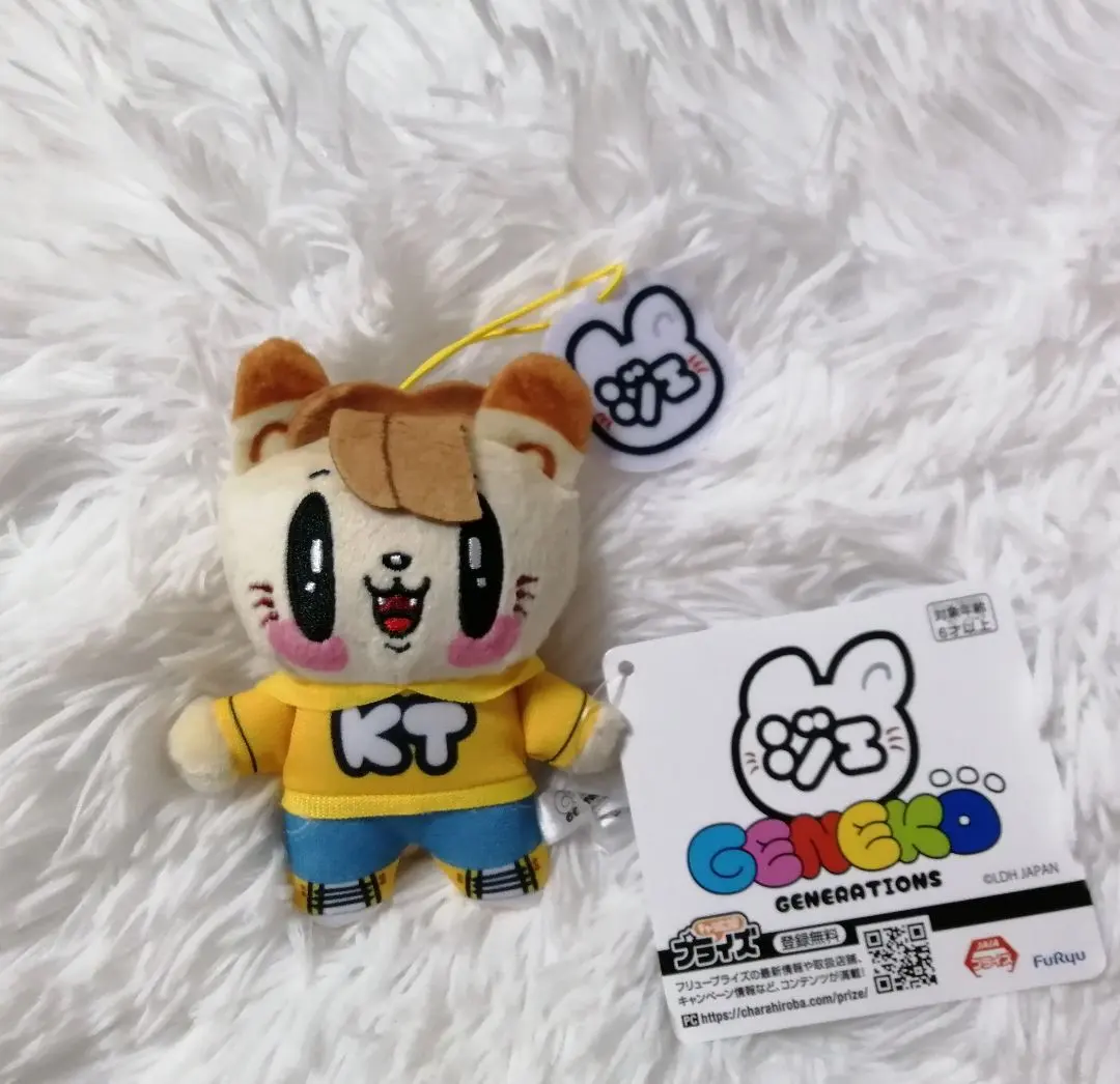 2026年最新】ユニット名：GENERATIONS from EXILE TRIBE ぬいぐるみ