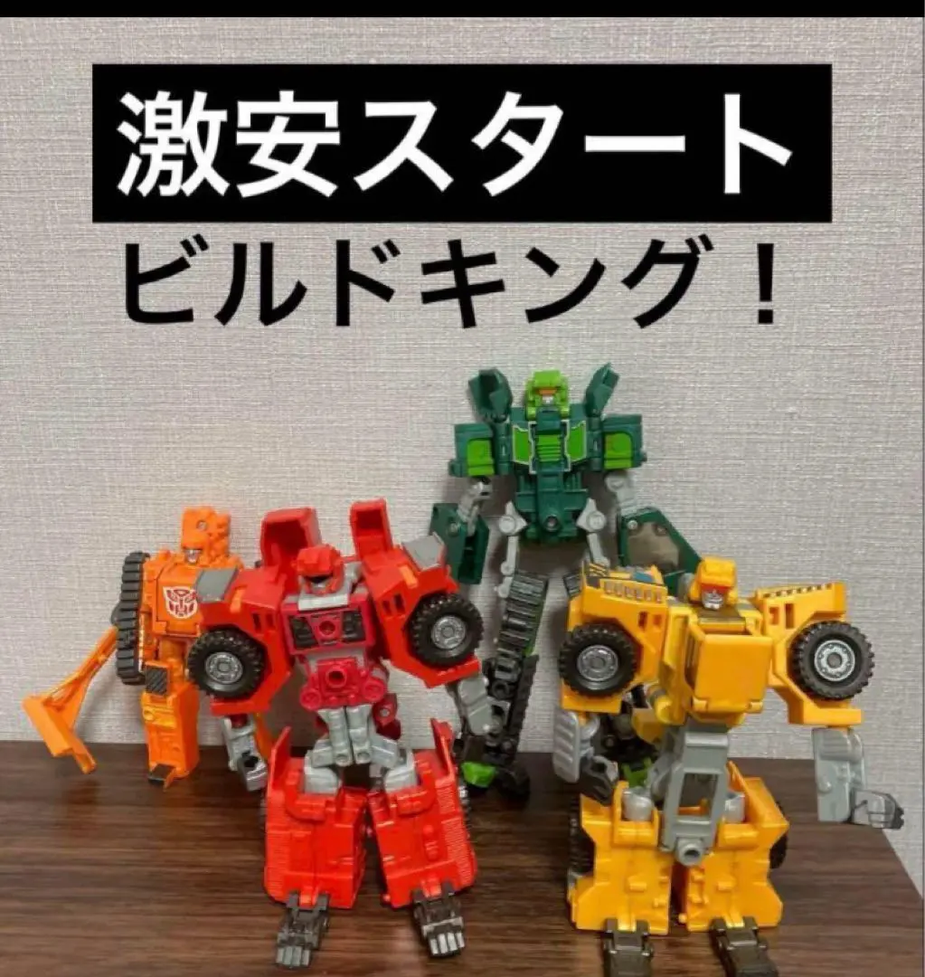 2025年最新】ビルドキング トランスフォーマーの人気アイテム