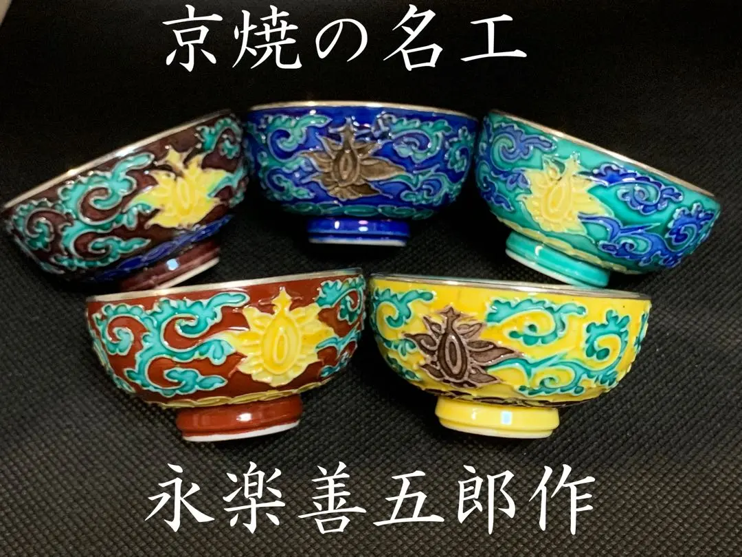 2026年最新】純銀 おちょこの人気アイテム - メルカリ