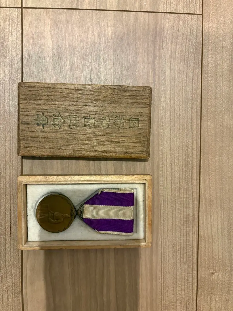 2026年最新】国勢調査記念章の人気アイテム - メルカリ