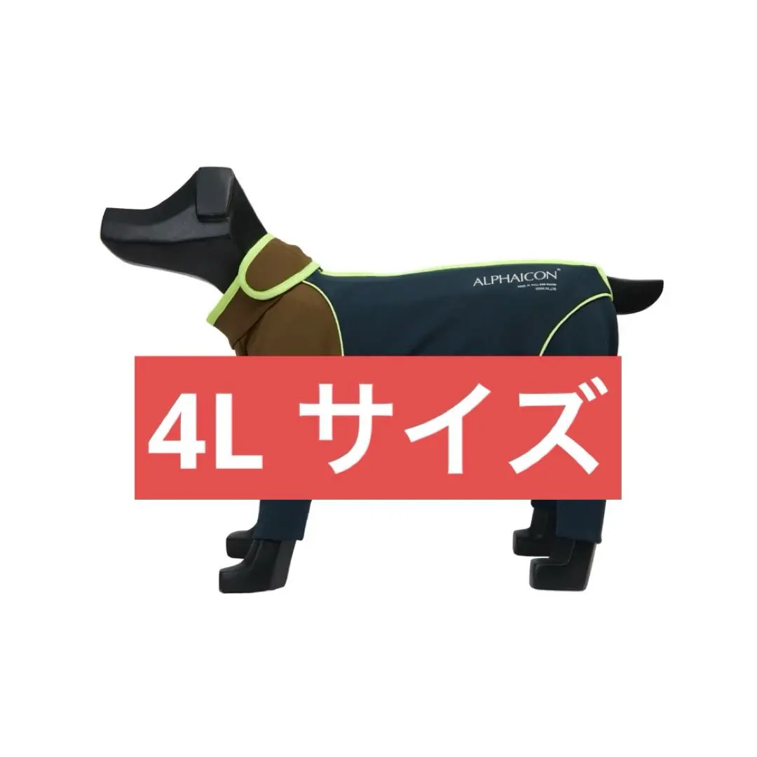 2026年最新】ALPHAICON ダブルフルドッグガードの人気アイテム - メルカリ