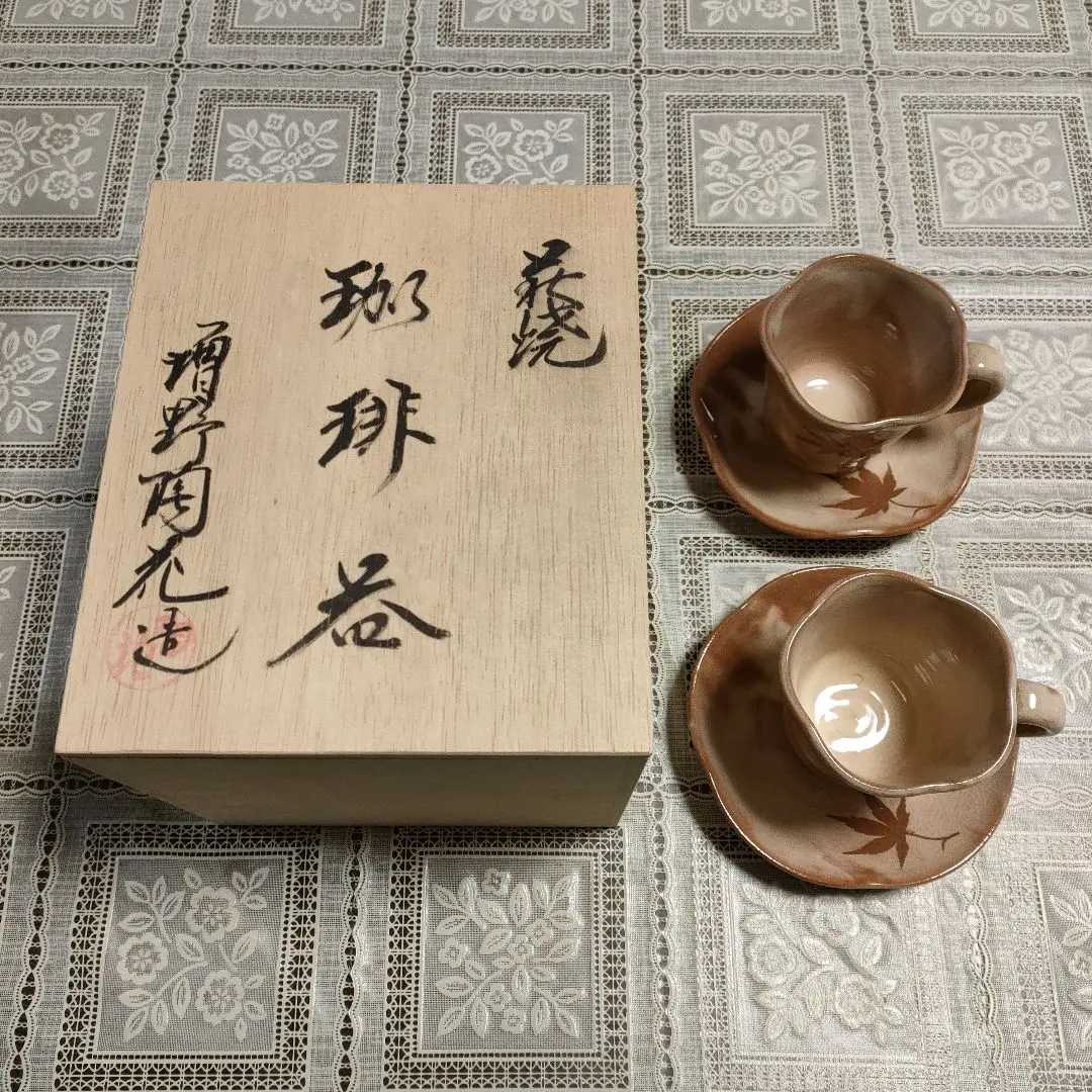 2026年最新】萩焼 増野陶花の人気アイテム - メルカリ