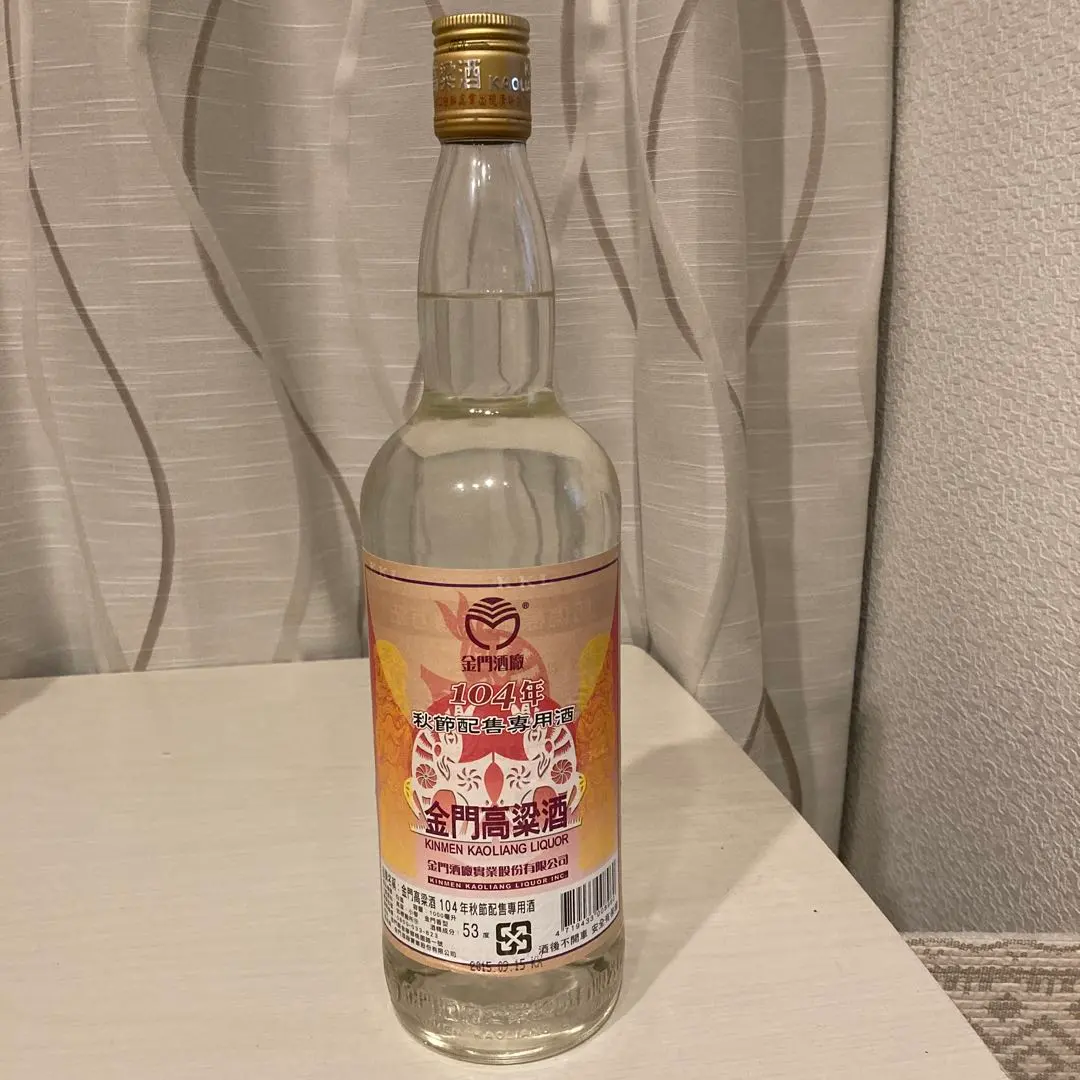 2026年最新】金門酒廠の人気アイテム - メルカリ