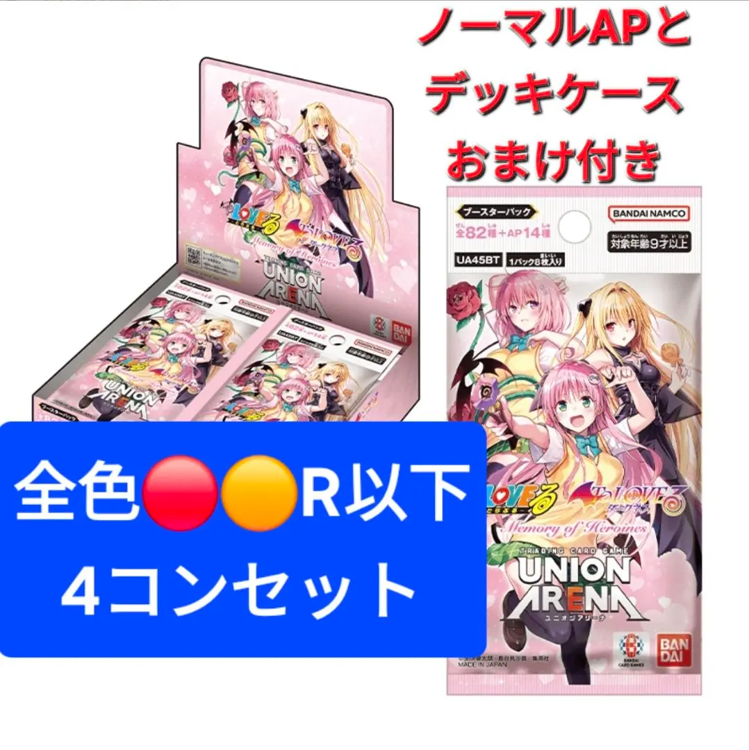 2026年最新】デッキケース lovの人気アイテム - メルカリ