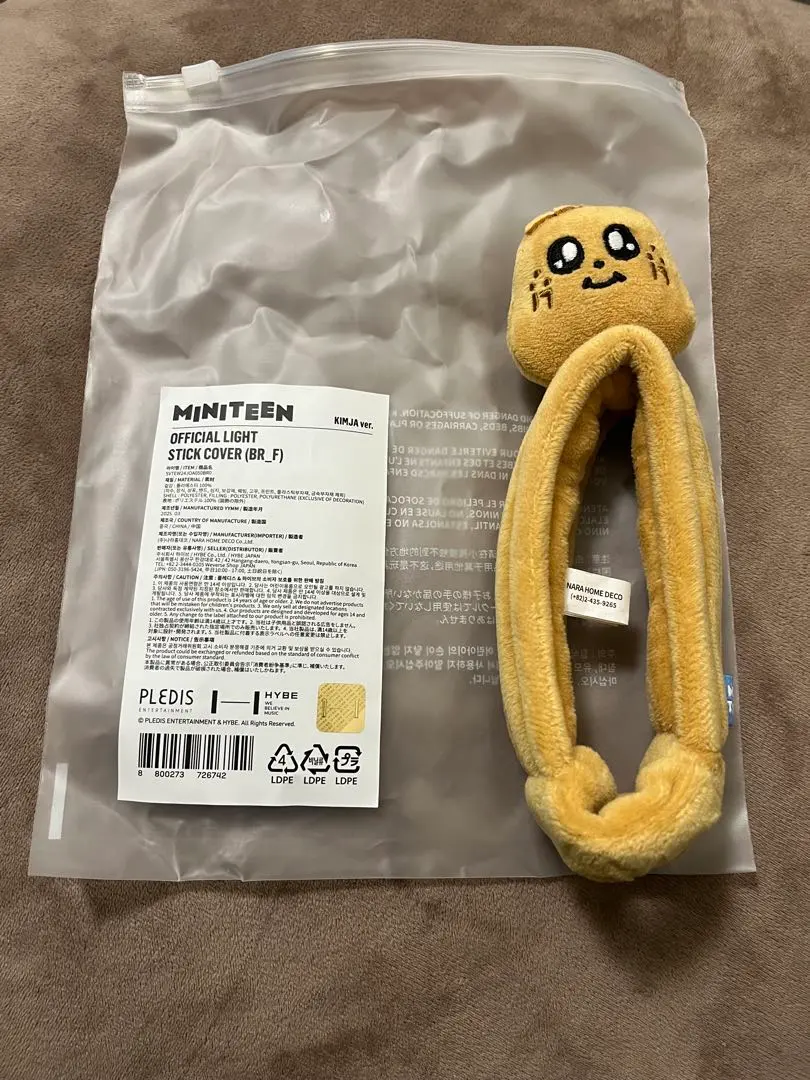 2026年最新】seventeen ペンライトカバー ミンギュの人気アイテム