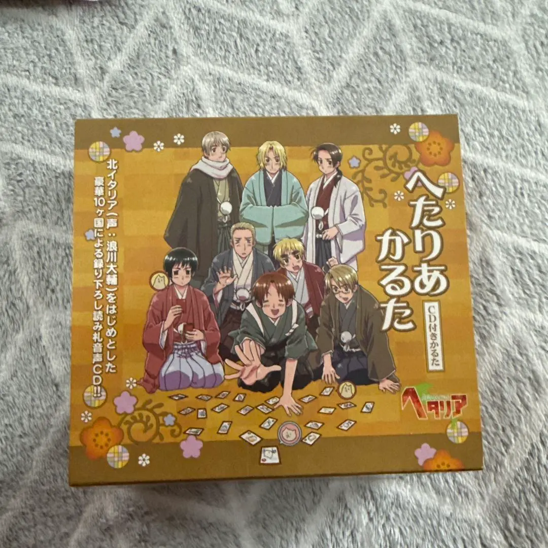 2026年最新】ヘタリア かるたの人気アイテム - メルカリ
