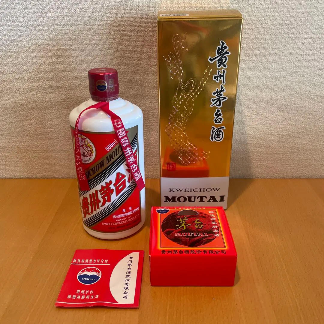 2026年最新】マオタイ酒 43の人気アイテム - メルカリ