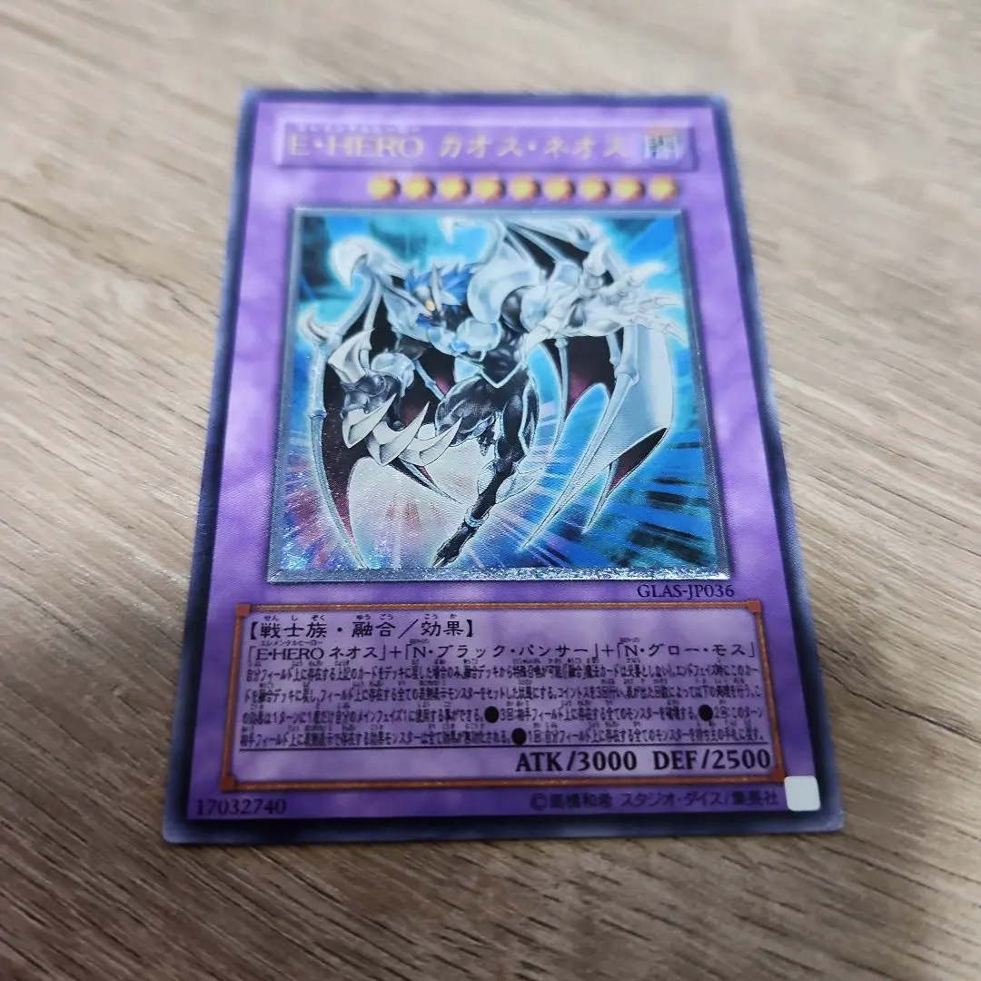 2026年最新】カオスネオス スリーブの人気アイテム - メルカリ