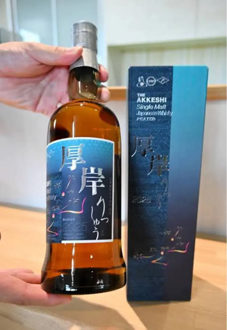 2026年最新】厚岸 立秋の人気アイテム - メルカリ