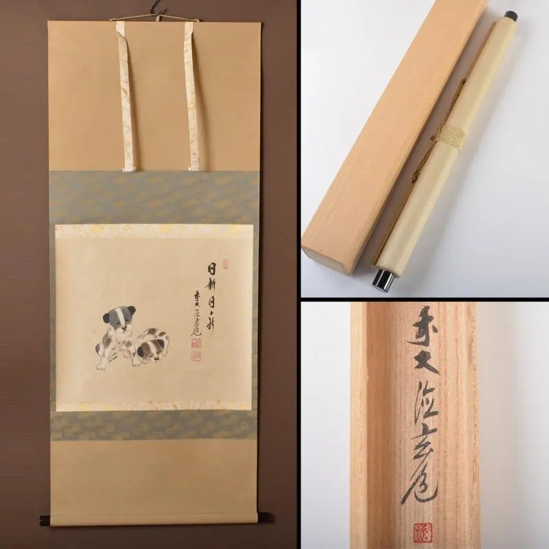 2026年最新】須賀玄道の人気アイテム - メルカリ