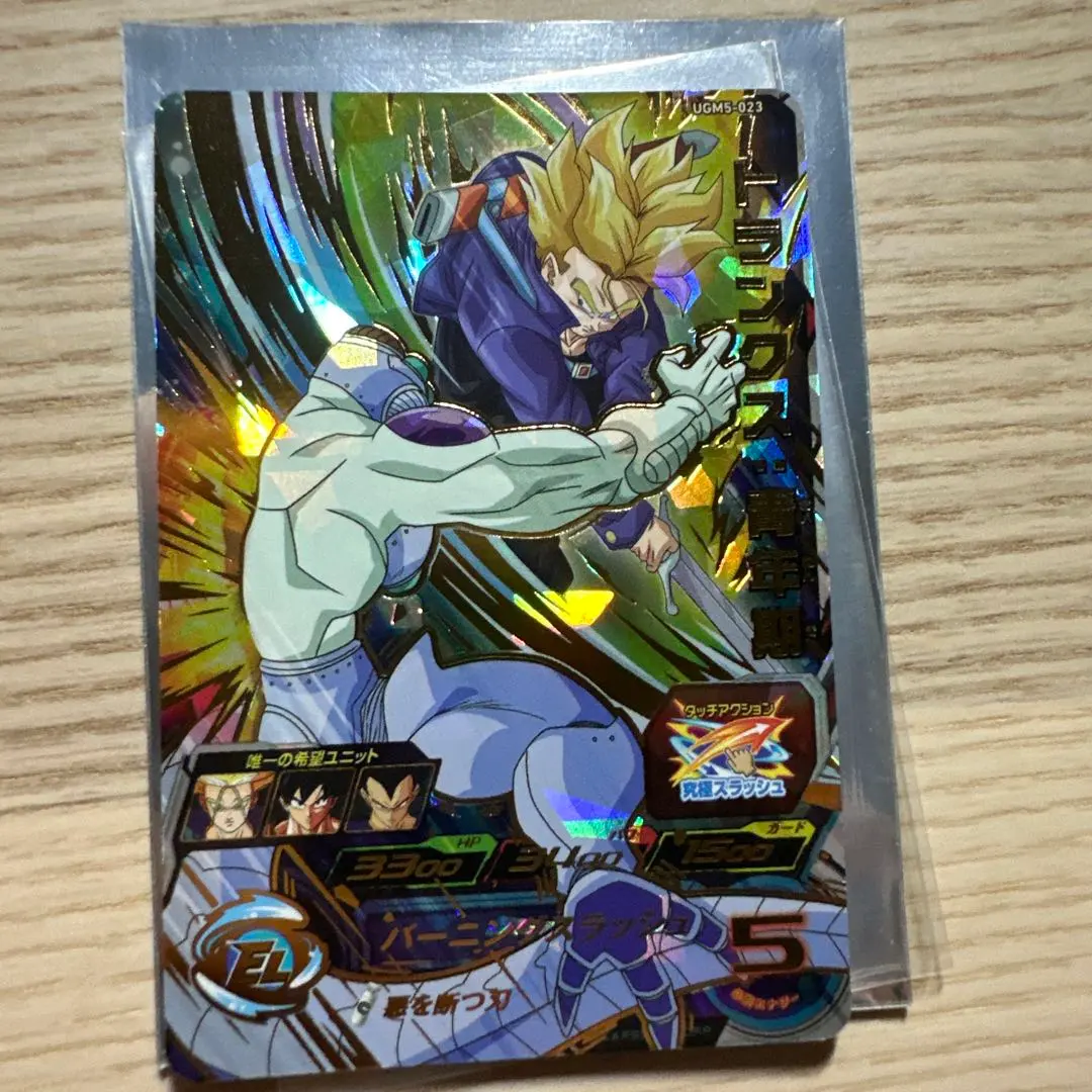 2026年最新】スーパードラゴンボールヒーローズ アイオスの人気