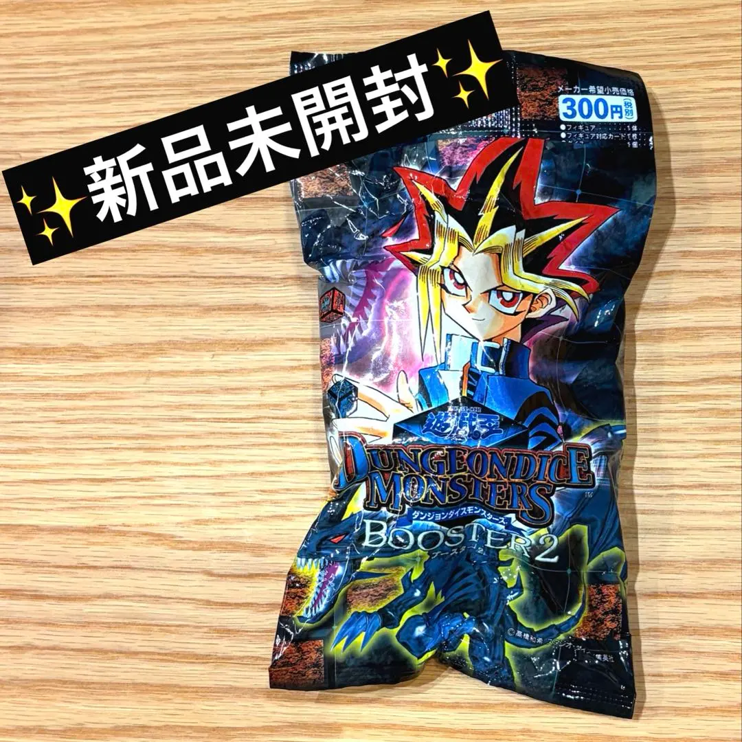 2026年最新】ダンジョンダイスモンスター 未開封の人気アイテム - メルカリ