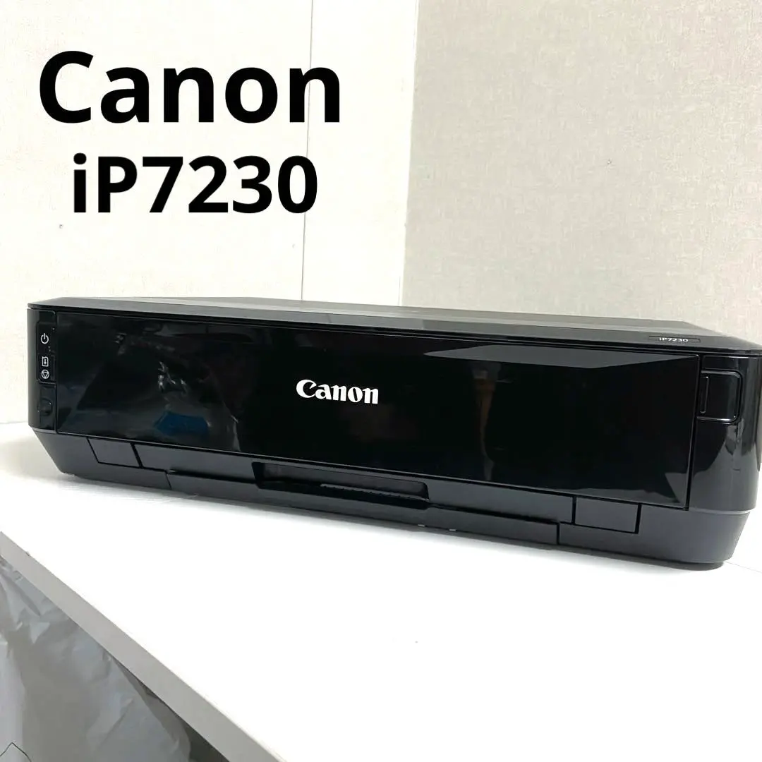 2026年最新】canon インクジェットプリンター pixus ip7230の人気