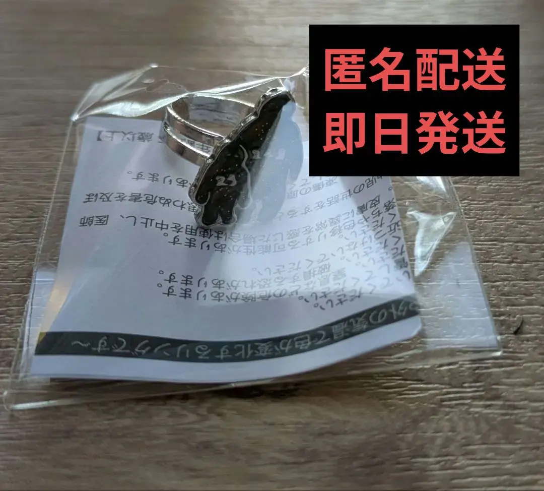 2026年最新】aiko リング ガチャの人気アイテム - メルカリ