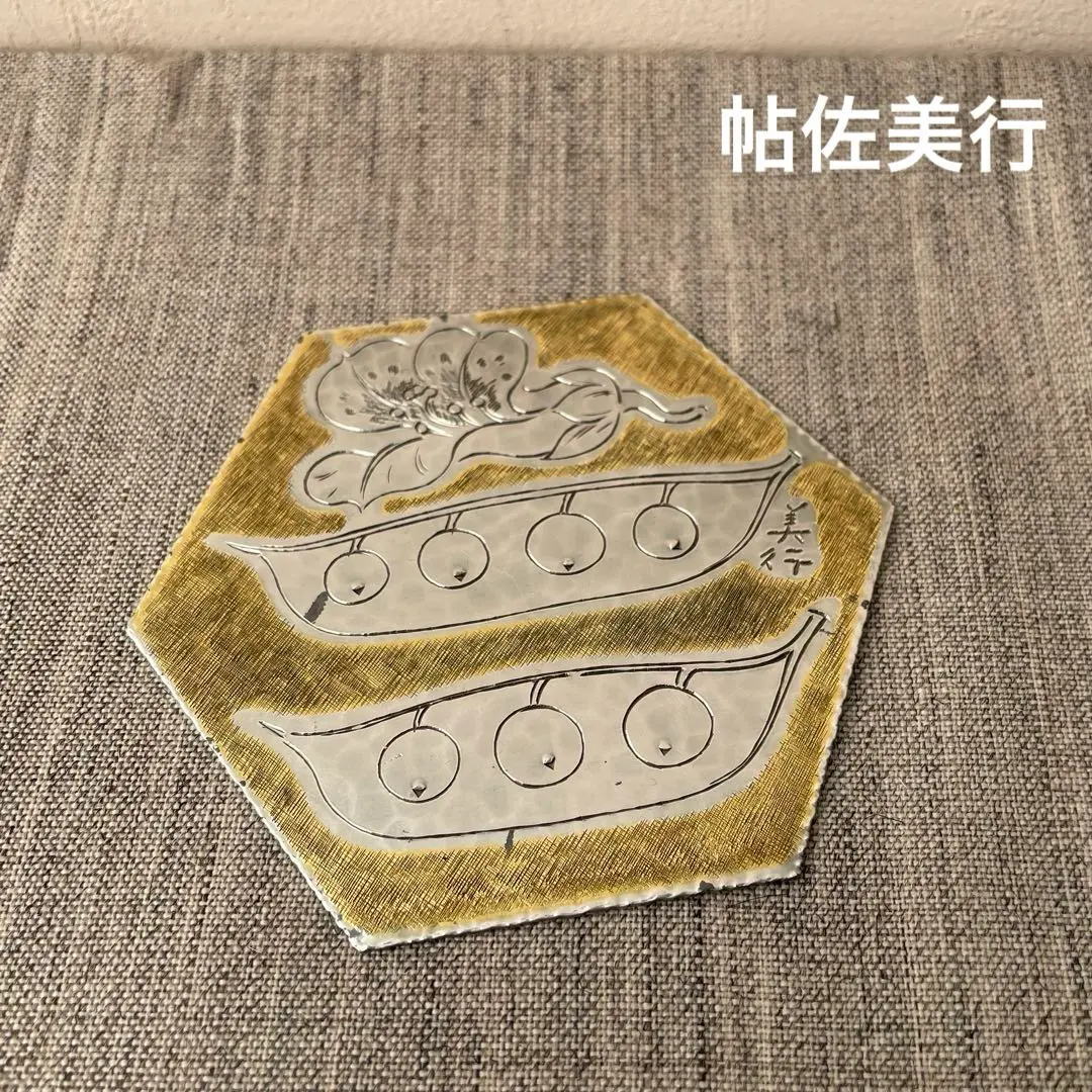 ○【彫金 緋牡丹】船越春秀 彫金打出 彫金 打ち出し 牡丹 傑作 金属