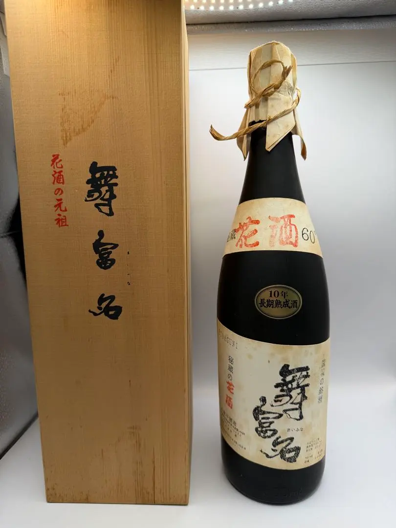 2026年最新】舞富名の人気アイテム - メルカリ