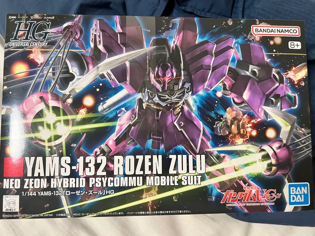 HG PMX-000 メッサーラ & YAMS-132 ローゼン・ズール セット