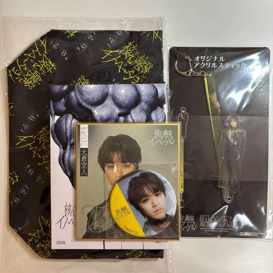 2026年最新】げんじぶ トートバッグの人気アイテム - メルカリ