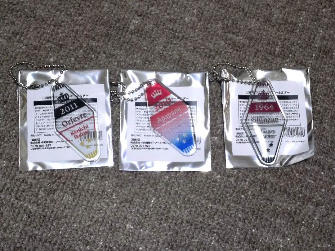 2026年最新】アパパネの人気アイテム - メルカリ