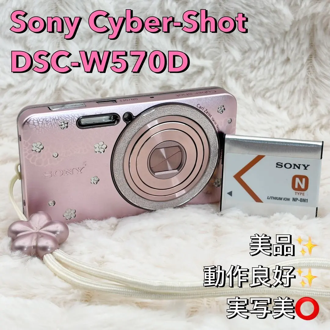 2026年最新】DSC-W570Dの人気アイテム - メルカリ