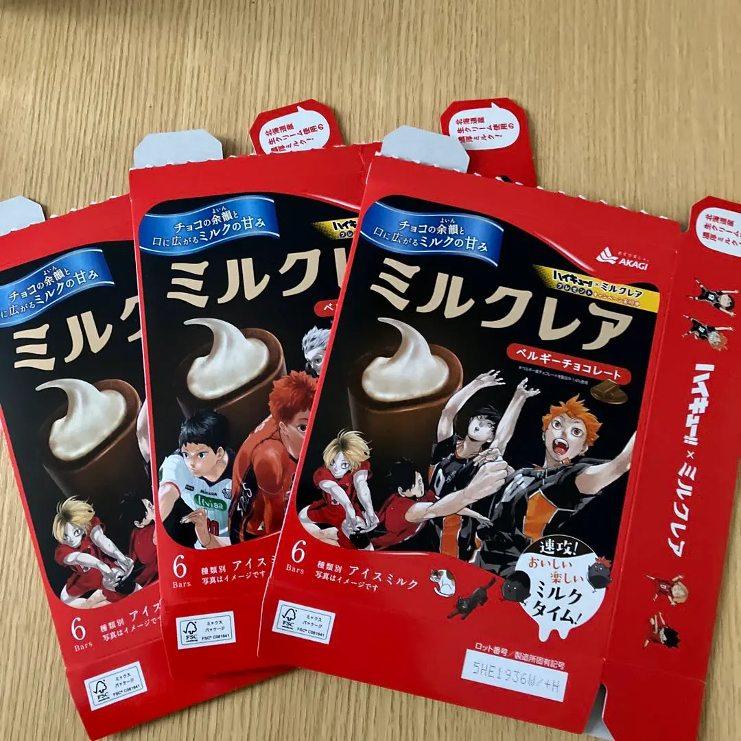 2026年最新】ミルクレア 応募券の人気アイテム - メルカリ