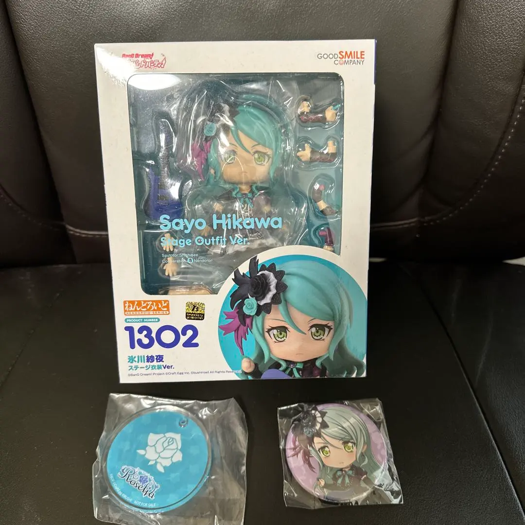 2026年最新】氷川紗夜 ねんどろいどの人気アイテム - メルカリ