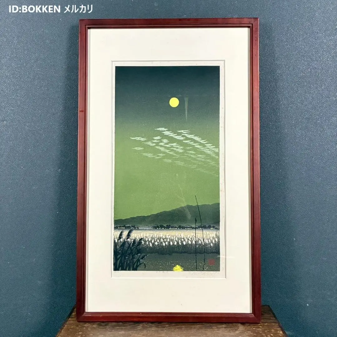 2026年最新】宮本秋風の人気アイテム - メルカリ