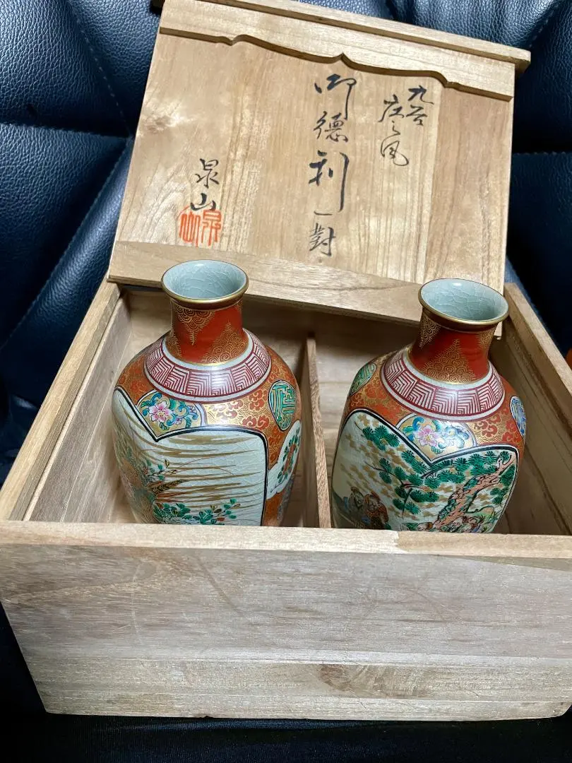 2026年最新】九谷 泉山の人気アイテム - メルカリ