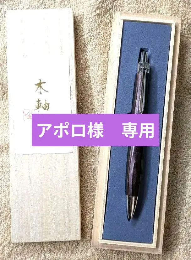 2026年最新】金杢犀の人気アイテム - メルカリ