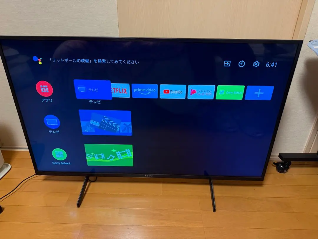 2026年最新】kj-43x8000h 2020の人気アイテム - メルカリ