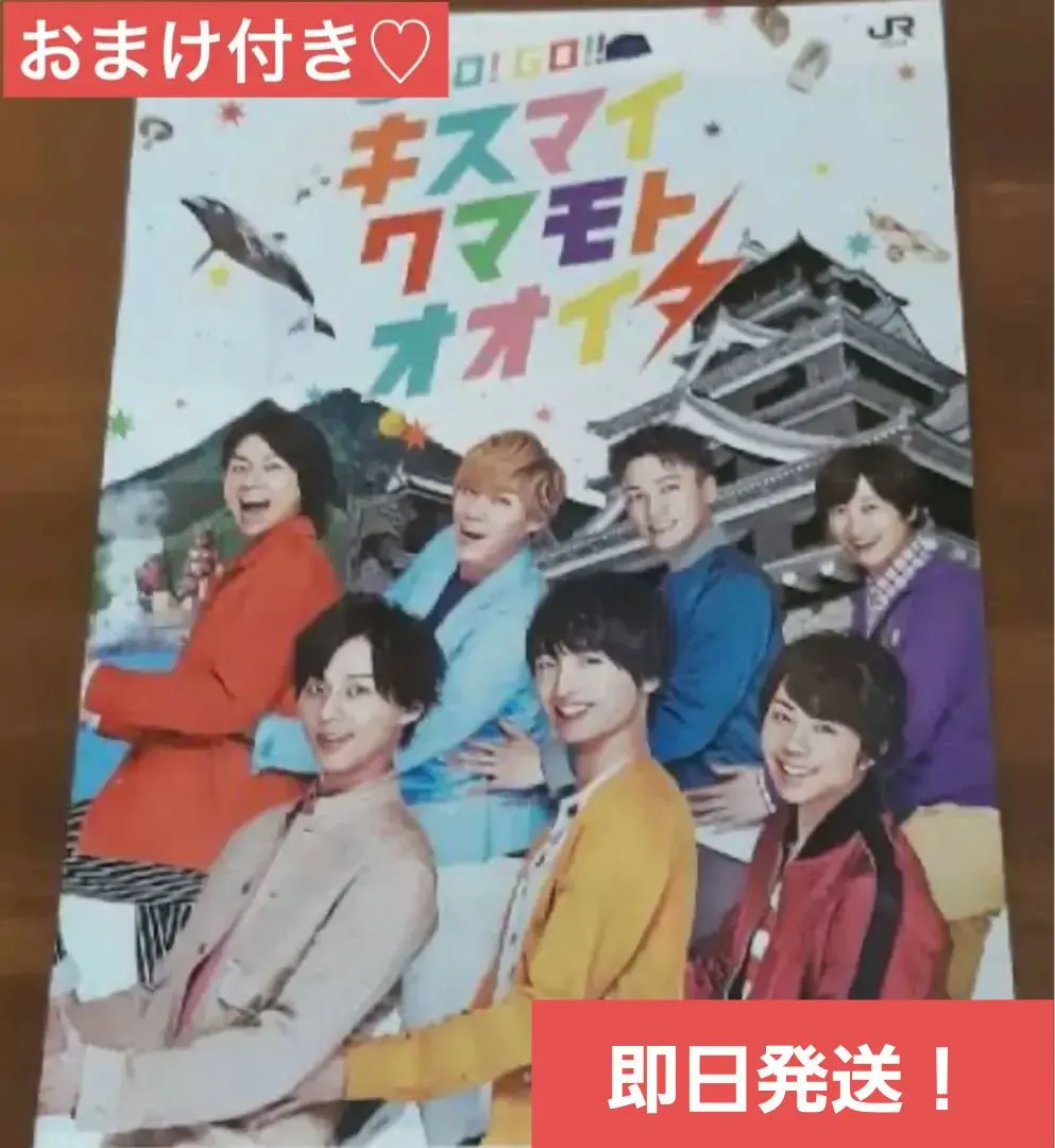 2026年最新】藤ヶ谷太輔 ポスターの人気アイテム - メルカリ