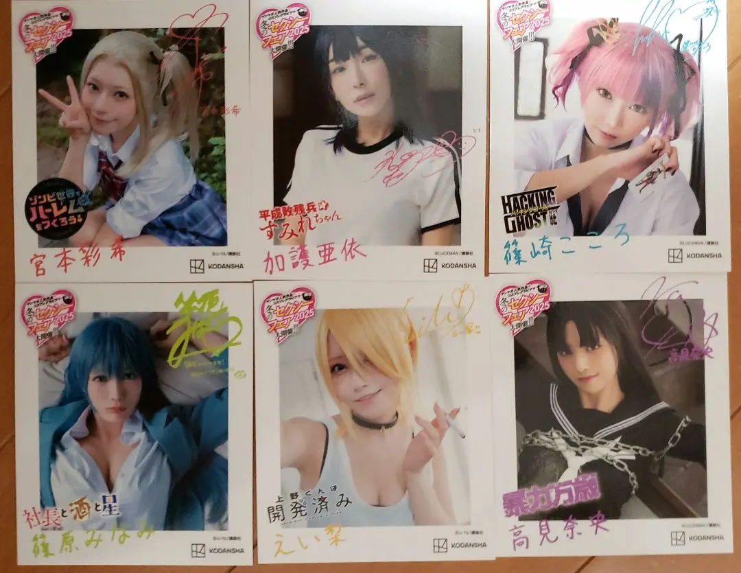 2026年最新】ヤンマガ チェキの人気アイテム - メルカリ